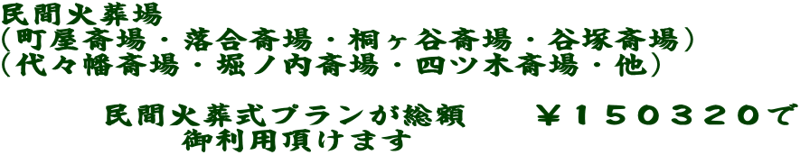 ԉΑ i֏E֏E˃J֏EJˍ֏j iX֏Exm֏Elc؍֏Ej    @@ԉΑvz    PTORQO            䗘p܂
