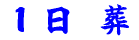 Ƒv