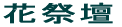 Ւd