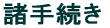 葱