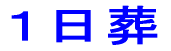 Ƒv
