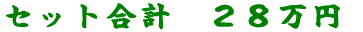 S [ 