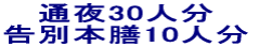 ʖ30l ʖ{V10l