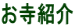 Љ