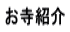 Љ