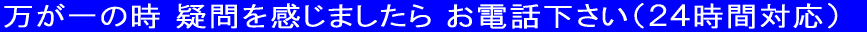 ̎ ^܂ dbiQSԑΉj