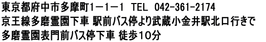 s{sQ|P|P@TEL@042-361-2174 