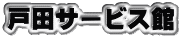 ˓cT[rX