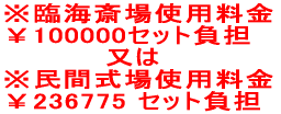 gp 236775 ZbgS