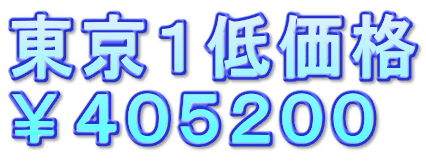Pቿi SOTQOO