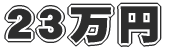 QR~ 