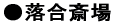 ֏