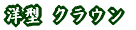 m^ NE 