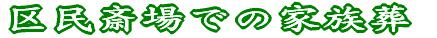 cȂǂ 
