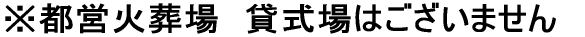 scΑ@ݎ͂܂