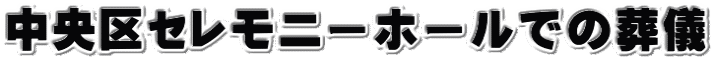 Zj[z[ł̑V