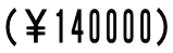 i140000j