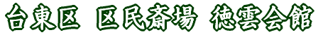 䓌 斯֏ _