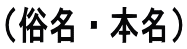 iE{j