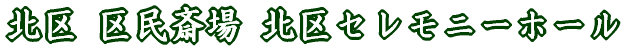 k 斯֏ kZj[z[