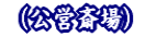 ic֏j