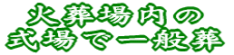 cȂǂ 