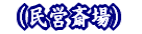 ic֏j