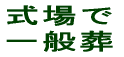 ݎꑒ