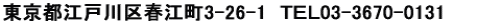 s]ːt]3-26-1@sdk03-3670-0131 