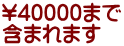 \40000܂ ܂܂܂ 