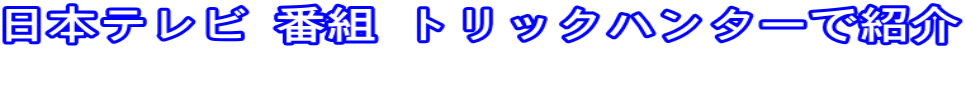 {er ԑg gbNn^[ŏЉ 