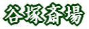 Jˍ֏ 