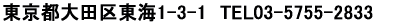 sc擌CP|R|P@TEL03-5755-2833