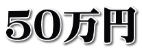 TO~