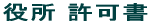  