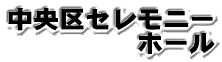 ՊC֏