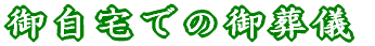 SɎc邨