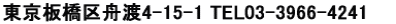Mn4-15-1 TEL03-3966-4241