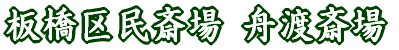 斯֏ Mn֏ 