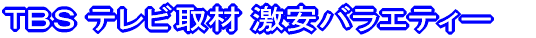 er