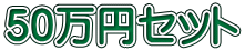 50~Zbg
