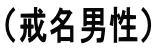 ijj
