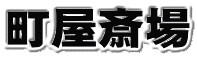 ֏