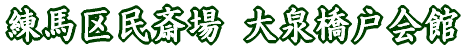 n斯֏ 򋴌ˉ 