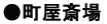 ֏