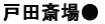˓c֏ꁜ